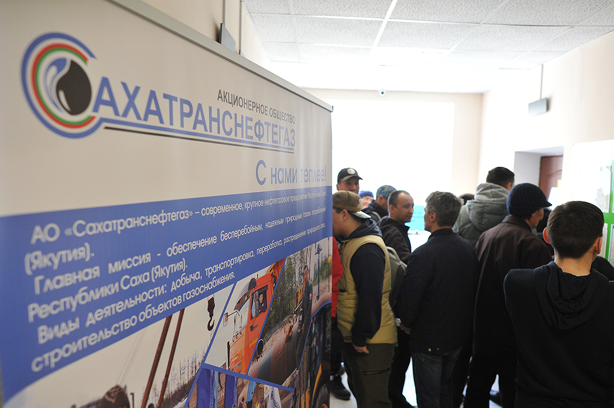 Алексей Колодезников рассказал о мерах поддержки мобилизованных в «Сахатранснефтегазе»