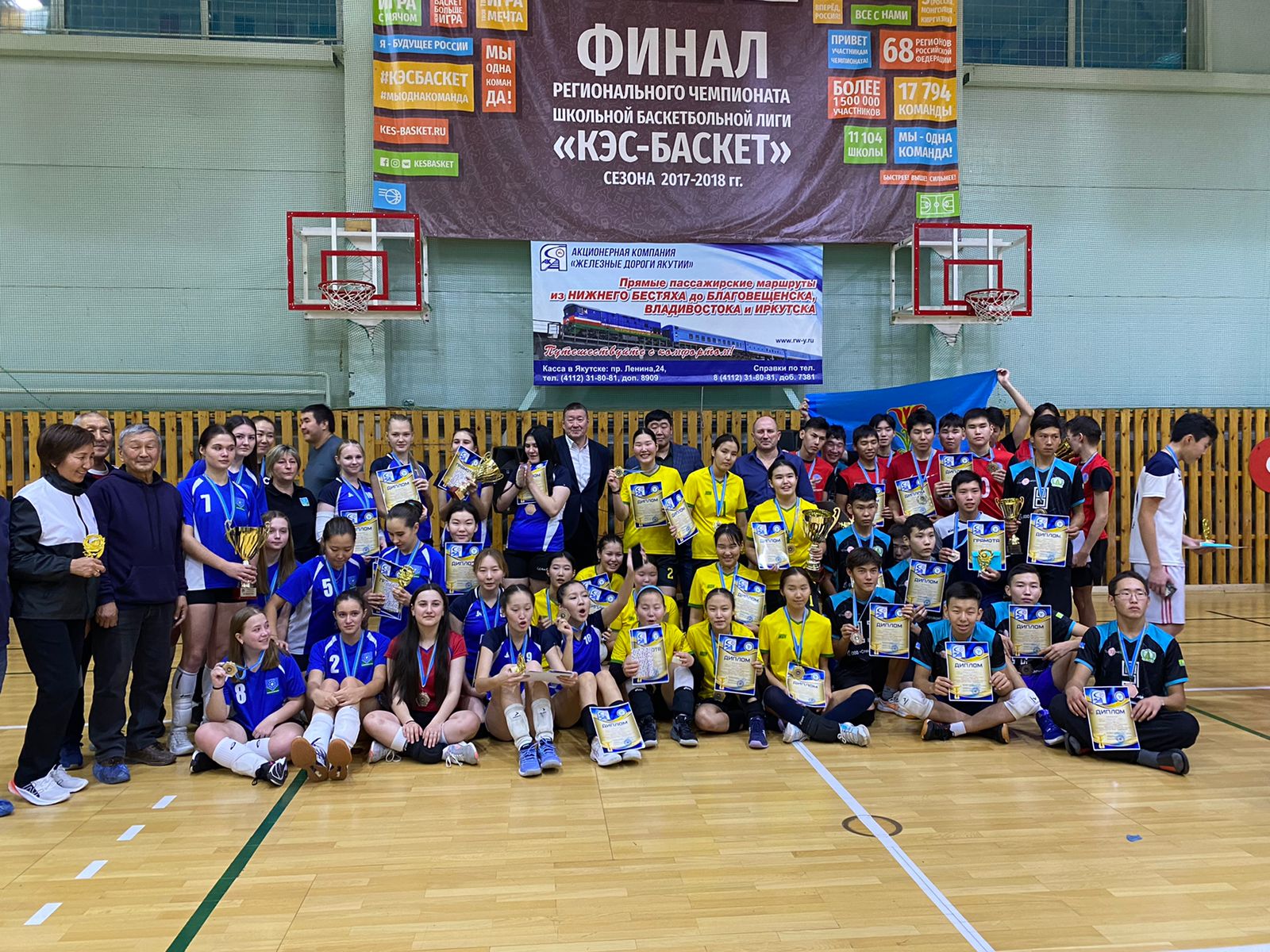 Акционерная компания «Железные дороги Якутии» помогла провести республиканский отборочный  турнир «Кубок Стерха» по волейболу