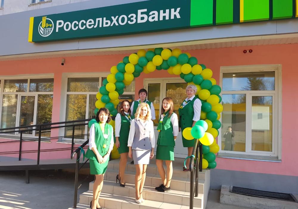 В г. Ленск открылся новый офис Россельхозбанка