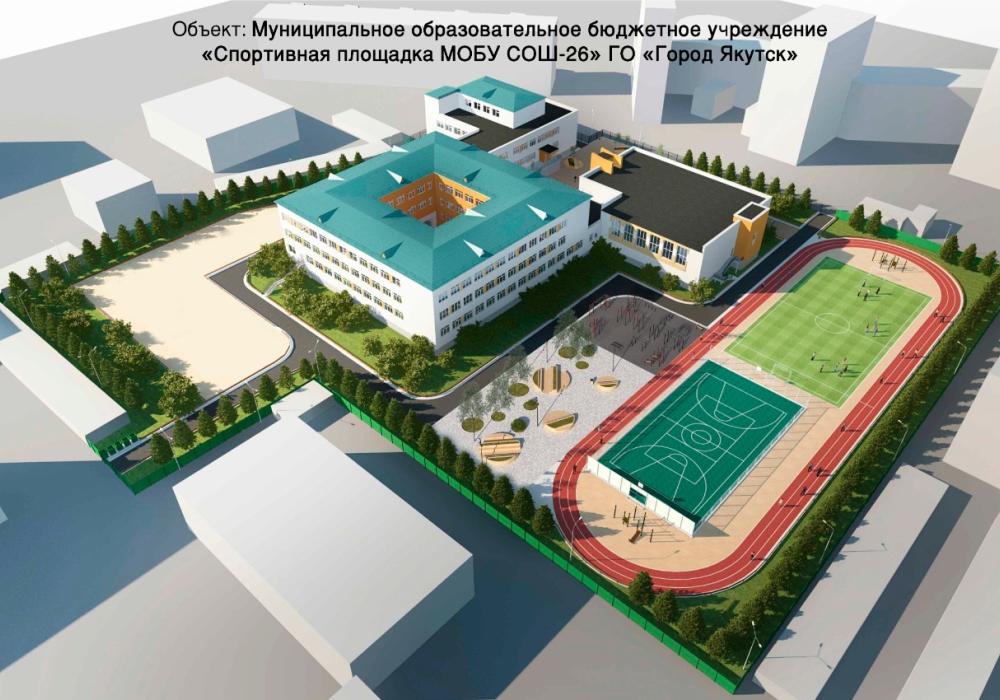 Директор школы в Якутске обратился за помощью к жителям