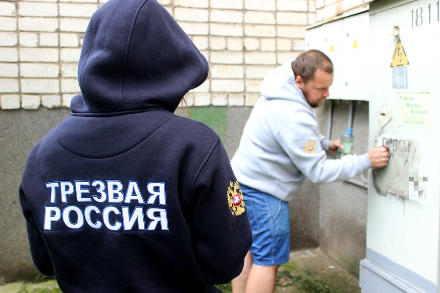"Трезвая Россия" посчитала наркотики в регионах, нашлось место и для Якутии