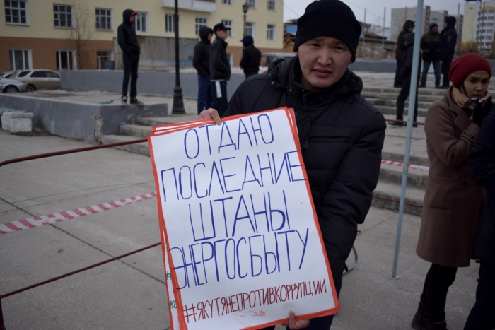 В Якутске разрешили неудобный митинг