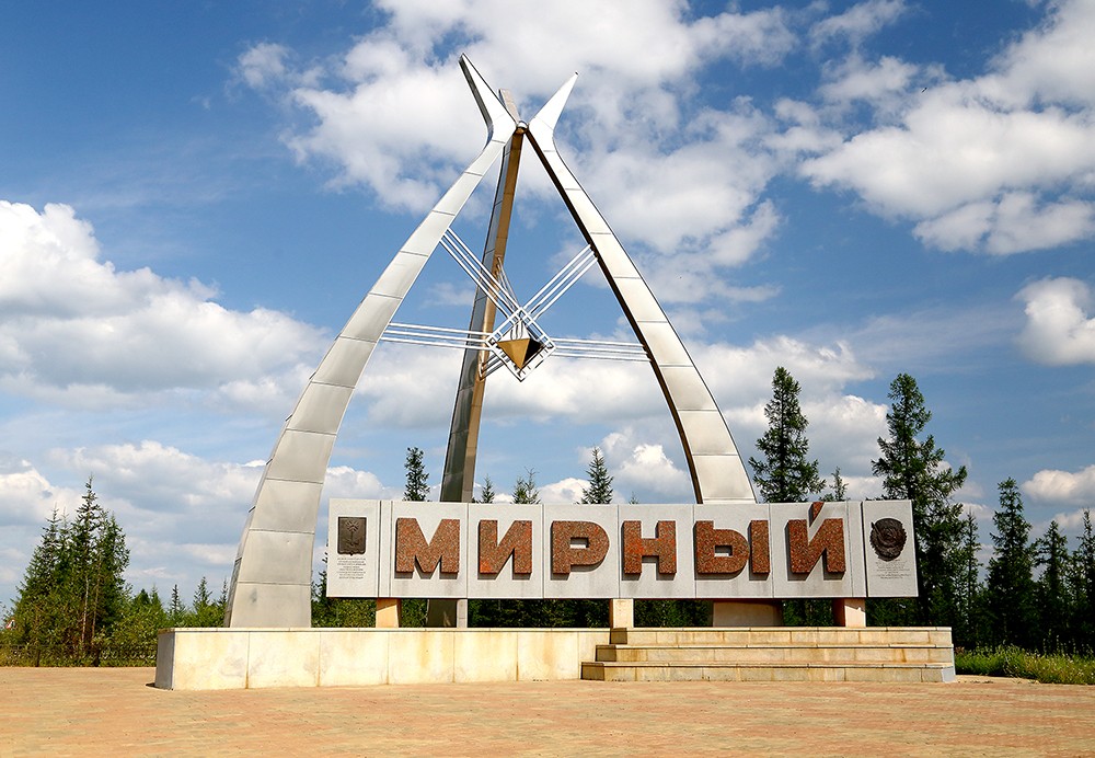 В Мирнинском районе объявлена дата досрочных выборов