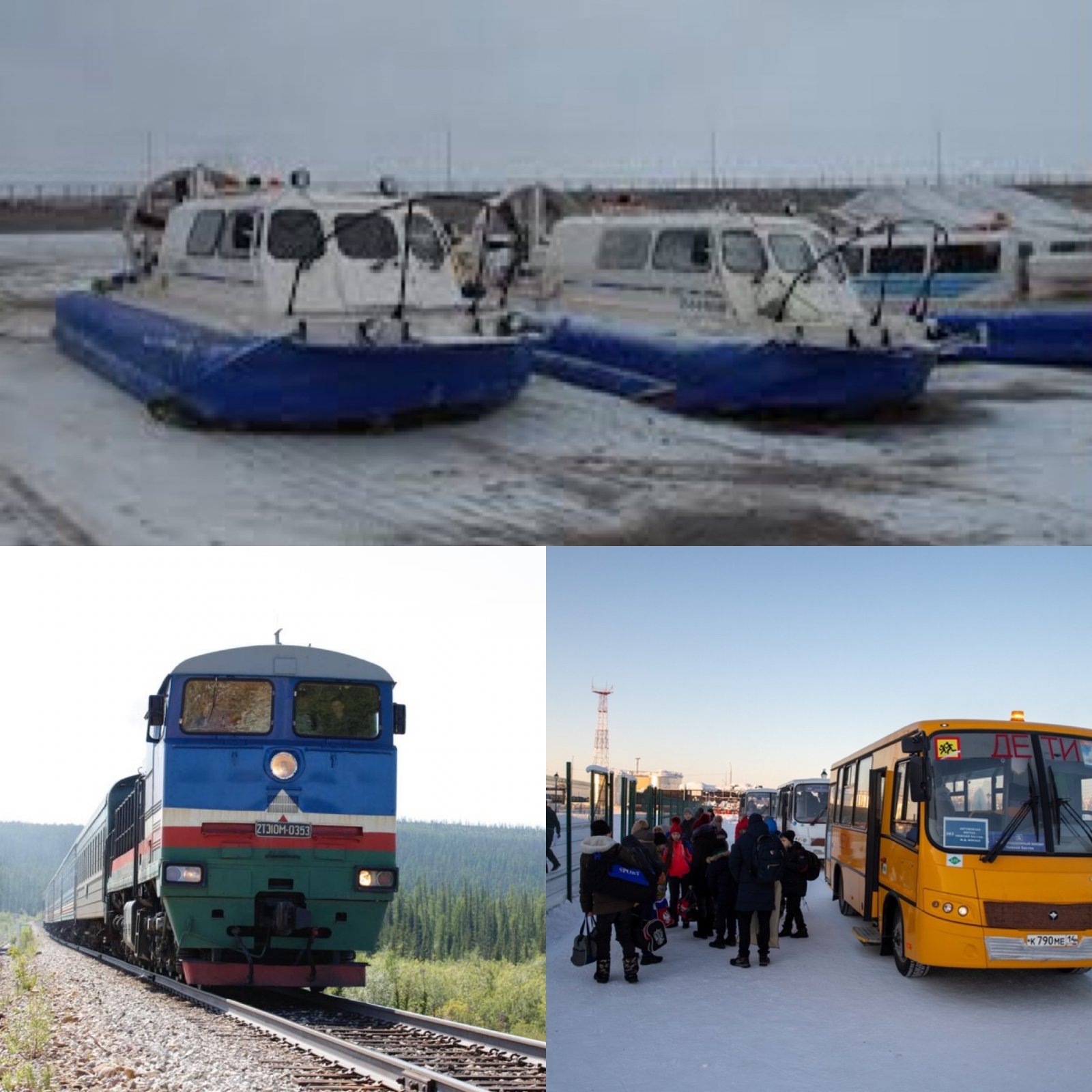 Трансфер пассажиров поезда через реку Лена до 8 декабря включительно будет выполняться судами на воздушной подушке