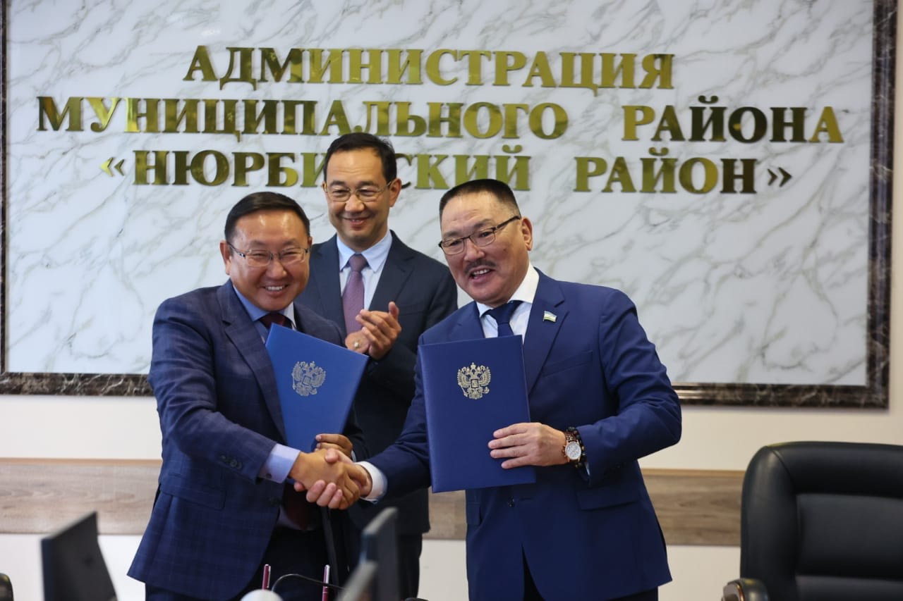 В Якутии подписано соглашение о газификации Нюрбинского района