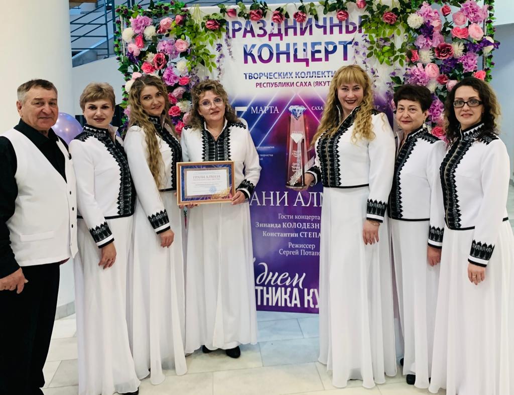 Народный вокальный ансамбль ЖДЯ признан Лучшим самодеятельным  творческим коллективом по итогам 2022 года
