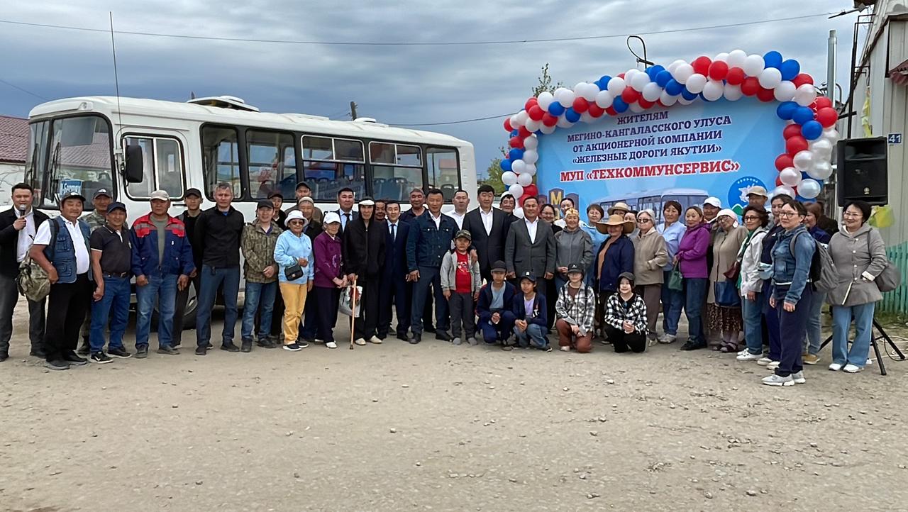 Акционерная компания «Железные дороги Якутии» передала МУП «Техкоммунсервис» Мегино-Кангаласского улуса  новый автобус