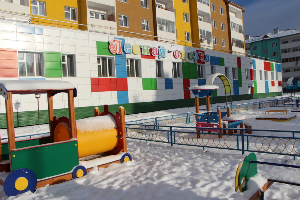 В детский сад со справкой. Правительство Якутии выработало критерий нуждаемости