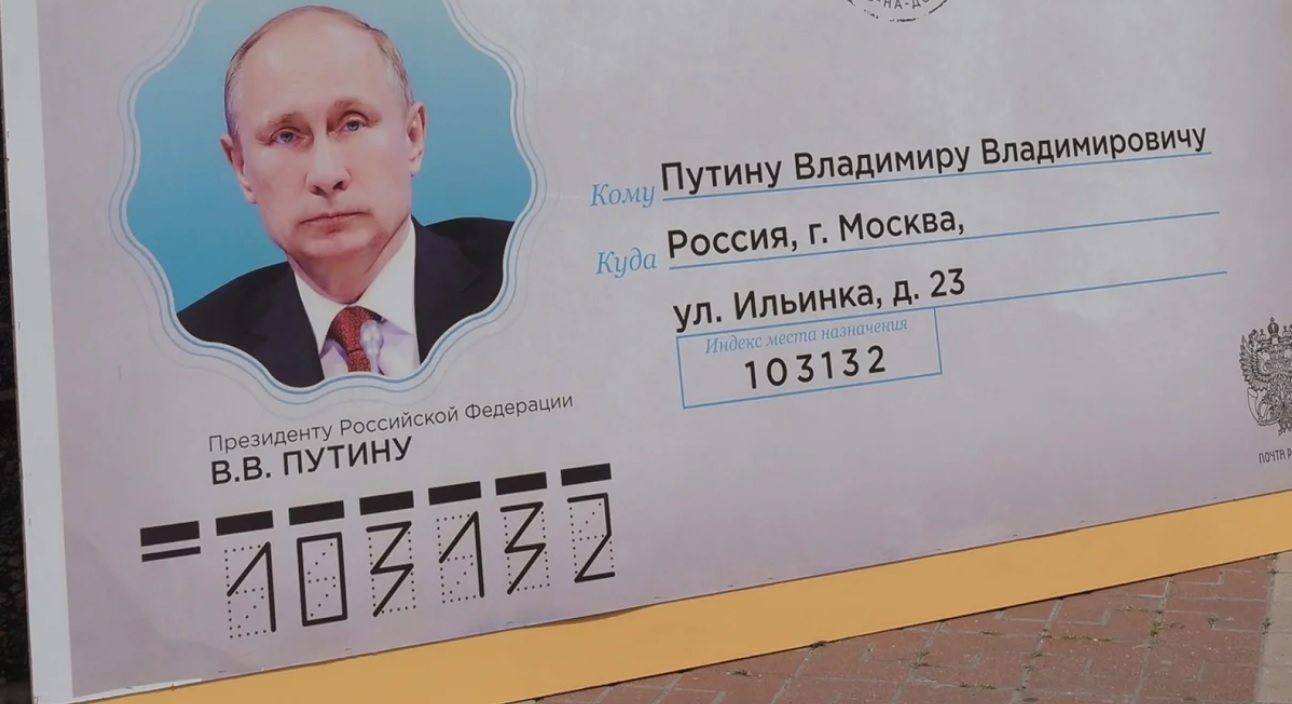 В Якутии возбудили уголовное дело против рабочего за его обращение к Путину