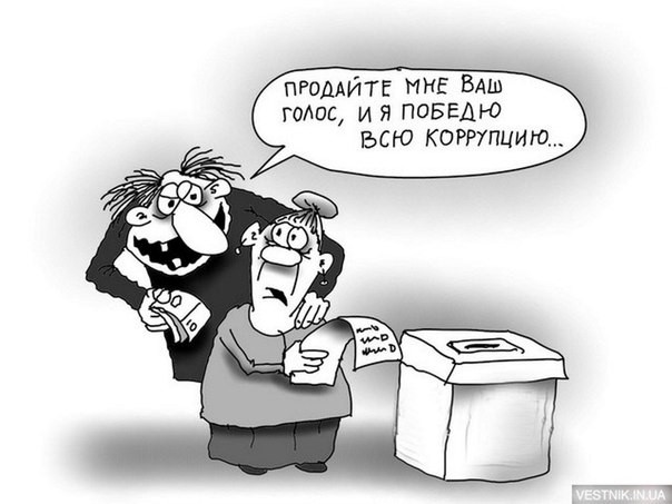 В Якутии кандидат на праймериз "ЕР" покупает голоса прямо на избирательном участке