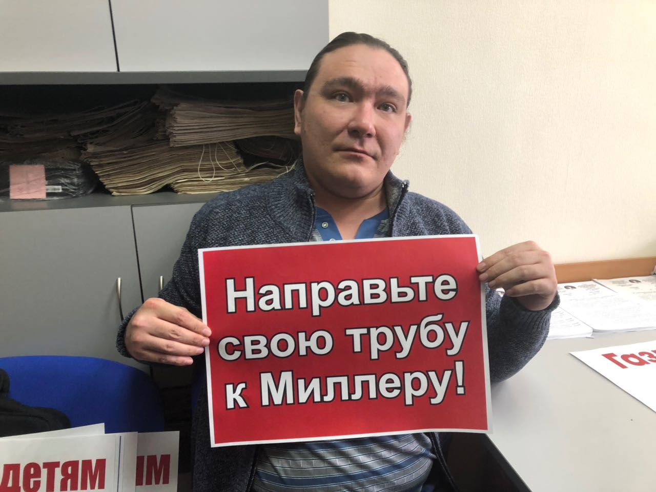 Грязное дело: в Якутии продолжается противостояние жителей с "Газпромом"