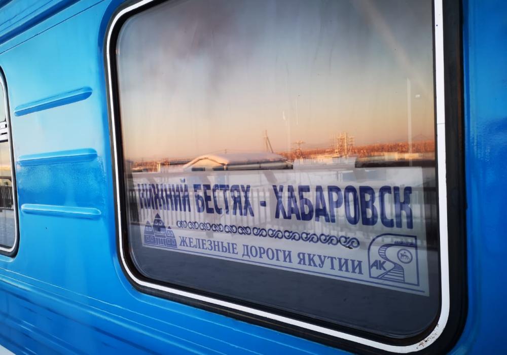Отменяется курсирование беспересадочного вагона до Хабаровска