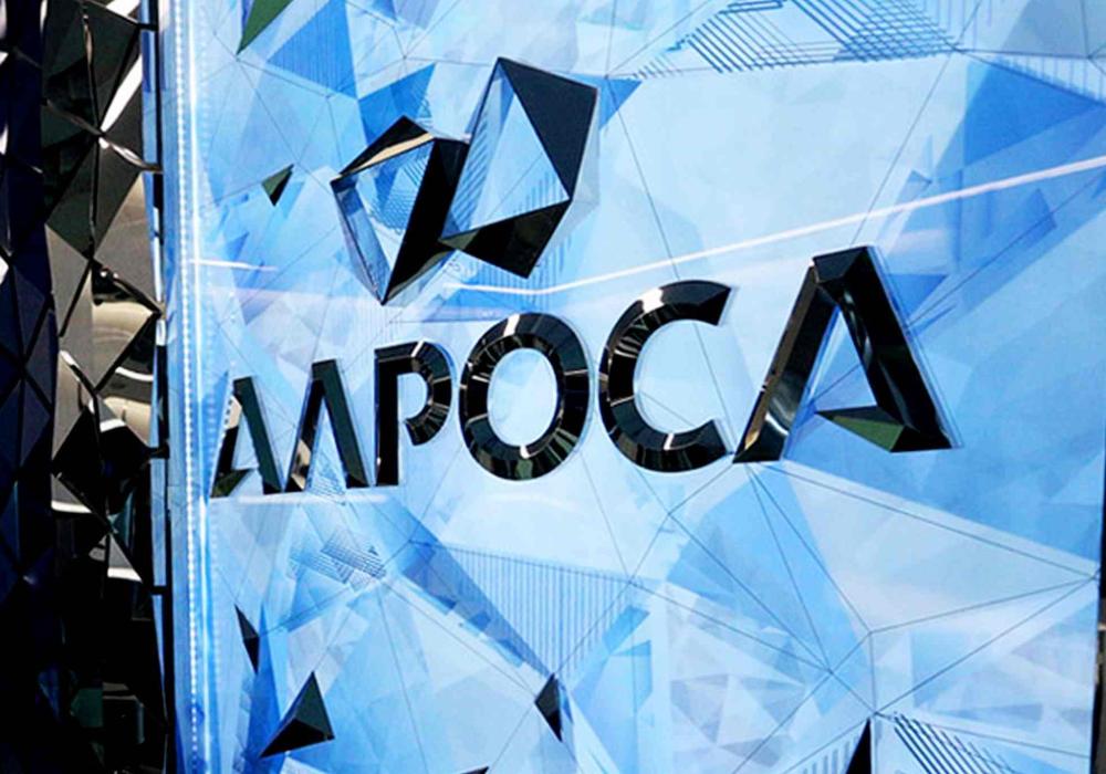 Программа АЛРОСА в сфере антимонопольного комплаенса признана лучшей на RUSSIAN COMPLIANCE AWARD