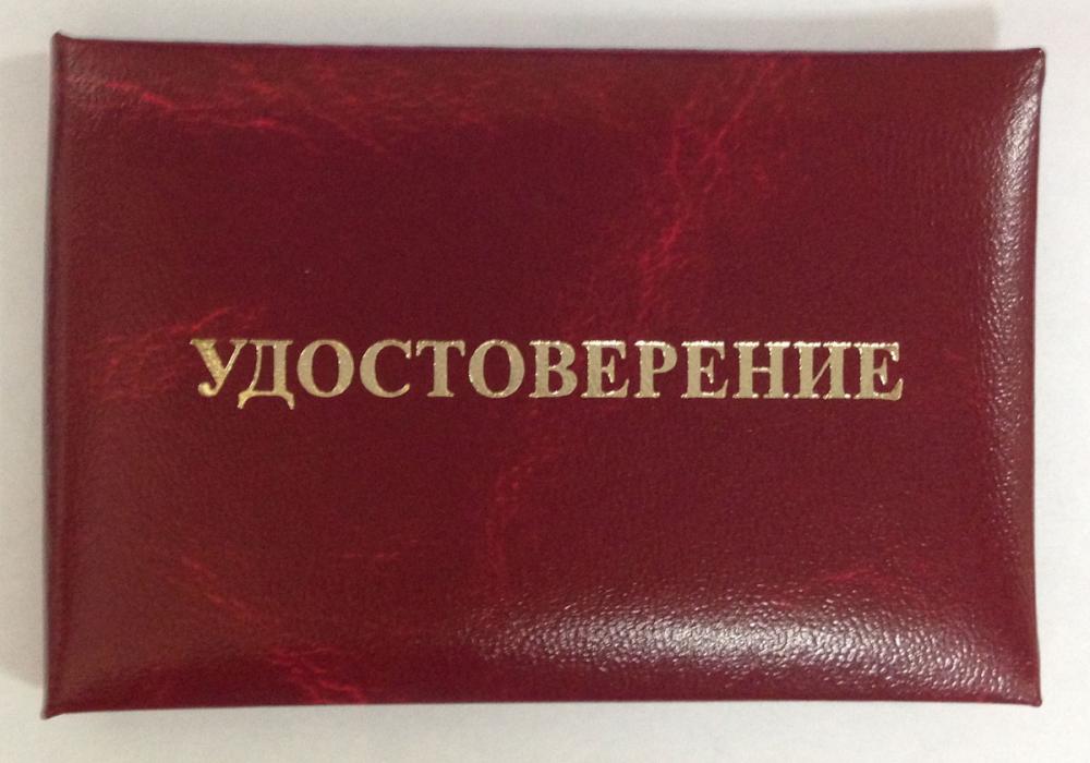 В Якутске 70 выпускникам техникума не выдали удостоверения по специальности