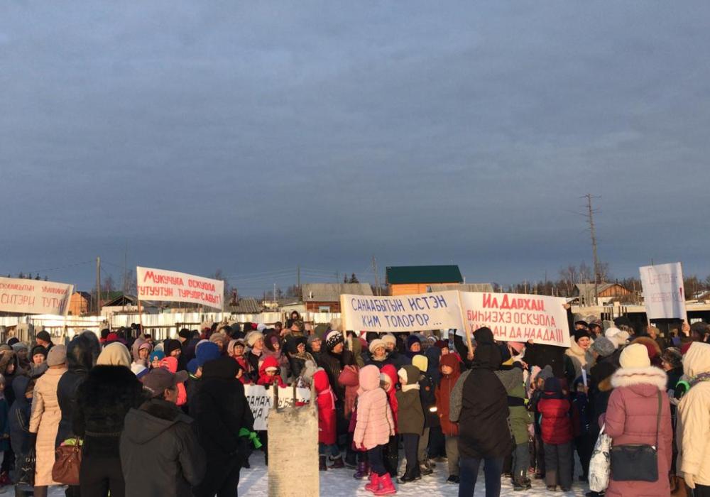 В Якутии жители села вышли на митинг за новую школу